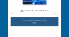 Desktop Screenshot of hugyea.com.tw